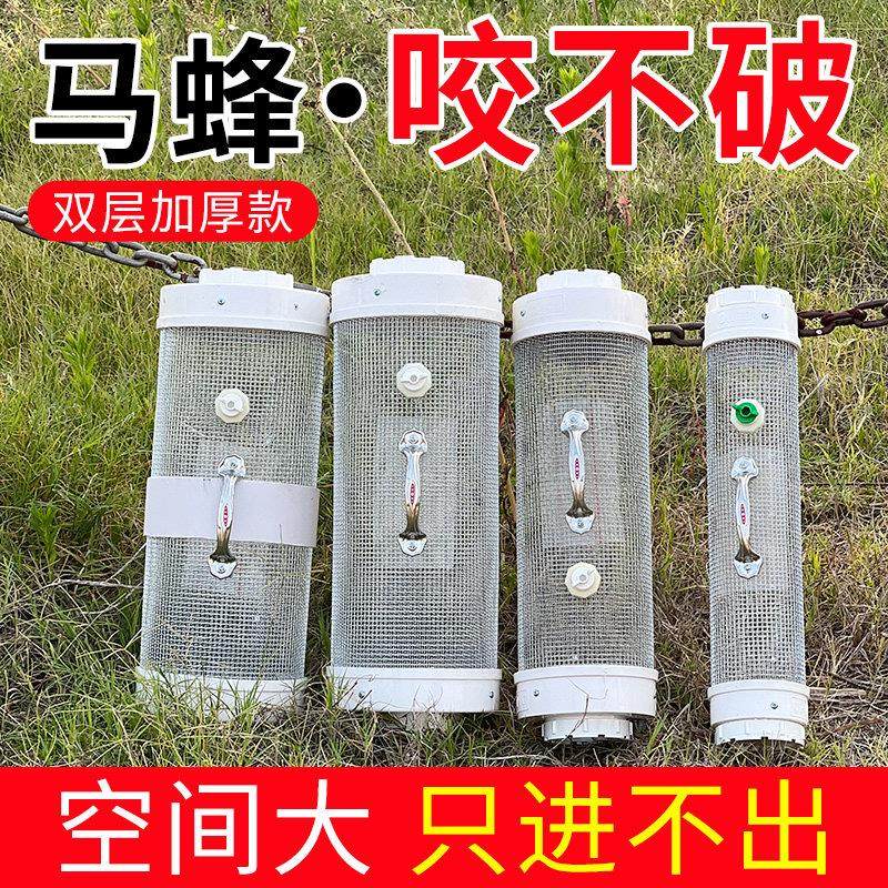 捉马蜂收蜂笼只进不出捕捉胡蜂红娘黑尾金环地蜂笼野外抓活蜂专用