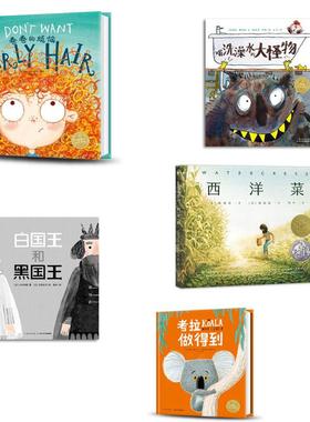 现代简约样板间儿童房装饰书摆件样品屋展示中心男孩女孩房彷真书