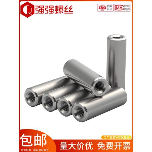 304不锈钢圆柱销Gb120内螺纹定位销内螺纹销Φ4Φ5Φ6Φ8Φ10Φ12
