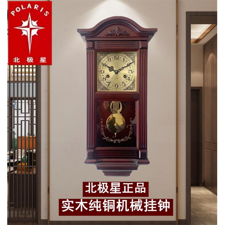 北极星牌纯铜机芯客厅风水报时上发条老式新中式实木机械挂钟表