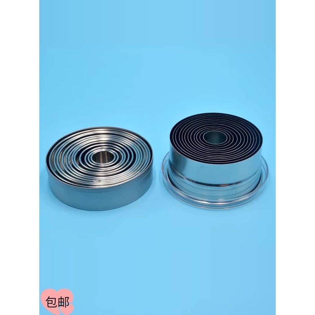 不锈钢慕斯圈12件套 圆形 蛋糕模翻糖模烘焙用卡通包子饺子皮面食