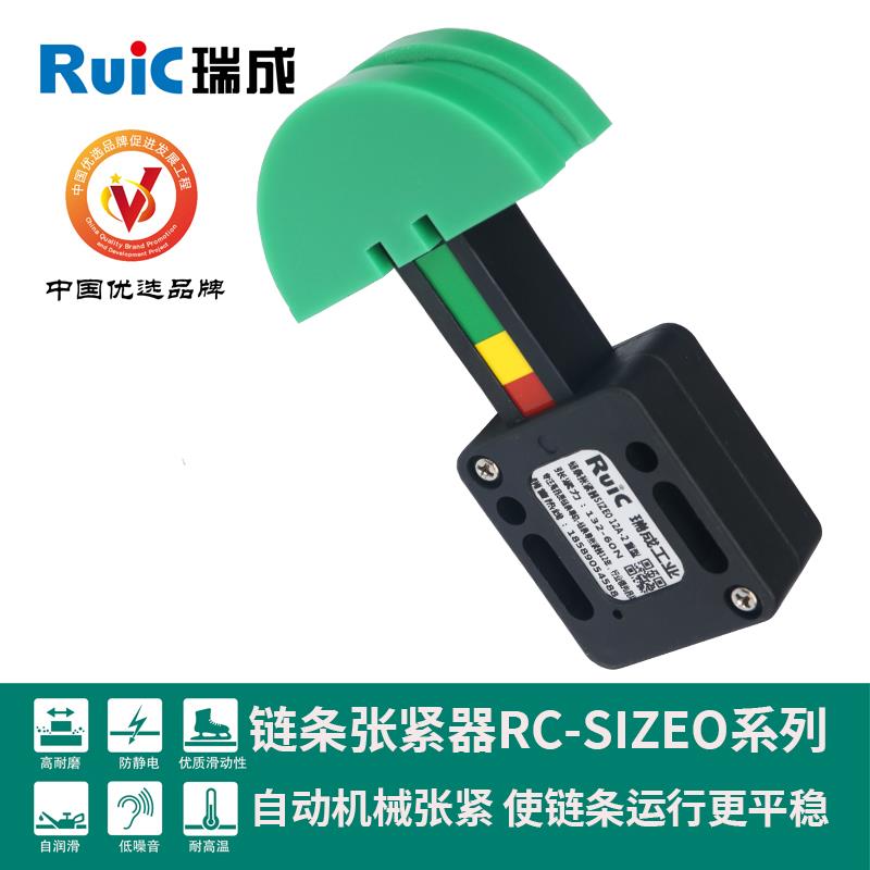 炼条张紧器 SPANN-BOY-SIZE0 10A-1压力器耐磨聚乙烯张紧