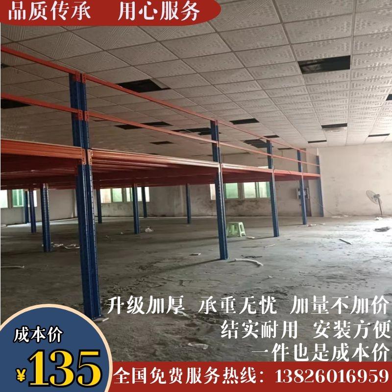 阁楼平台仓库货架搭建室内简易夹层可拆式重型钢结构平台厂家直销