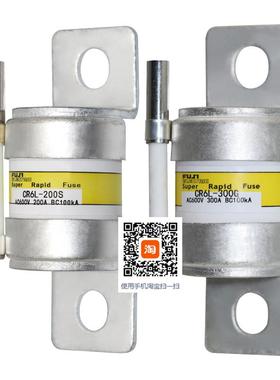 富士CR6L-20S-30S-50S-75S-100S-150S-200S-250S-300S/UL熔断器