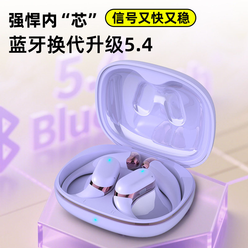 2026新款蓝牙耳机适用小米红米Buds6无线挂耳降噪体验24h长续航