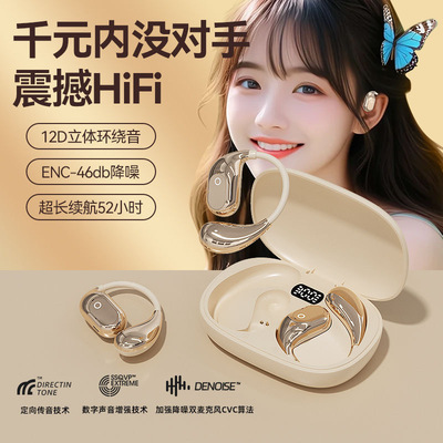 适用小米Redmi Buds6Pro红米无线蓝牙耳机深度降噪耳机运动不入耳