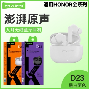 原装正品适用HONOR系列蓝牙耳机magic/x/play新款2026真无线正品