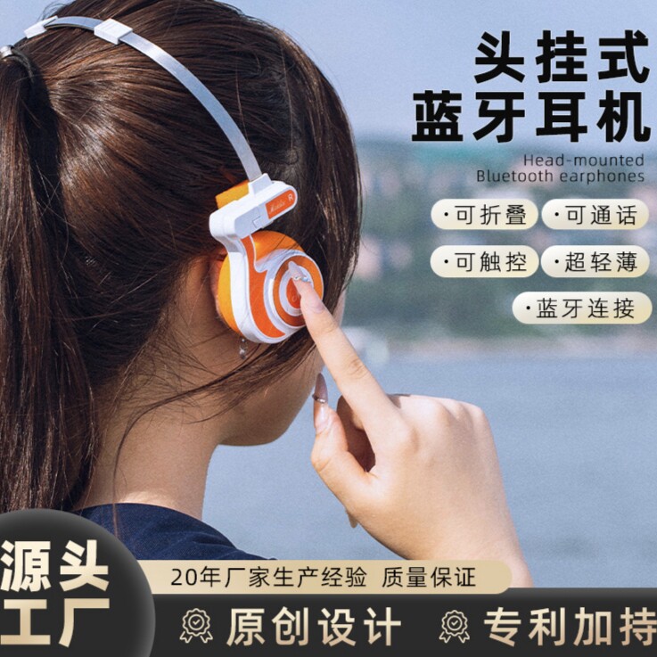蓝牙耳机头戴式无线高颜值运动降噪手机笔记本平板耳麦通话长续航