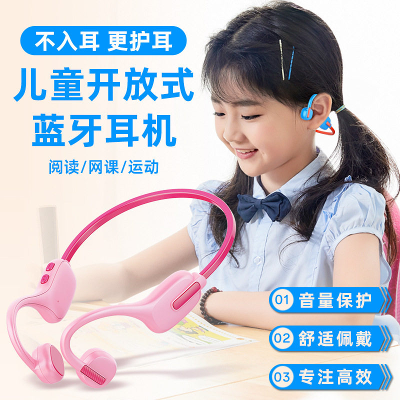 适用于小孩子电话手表蓝牙耳机无线天才儿童z10z9z8z7sz6耳塞e3e5