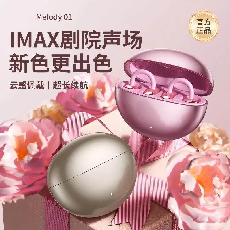 2026新款骨传导夹耳式蓝牙耳机超长续航无线运动降噪长续航大电量