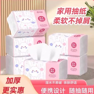 家用餐巾纸柔韧亲肤擦手擦嘴厨房清洁多场景用单包便携随用随取