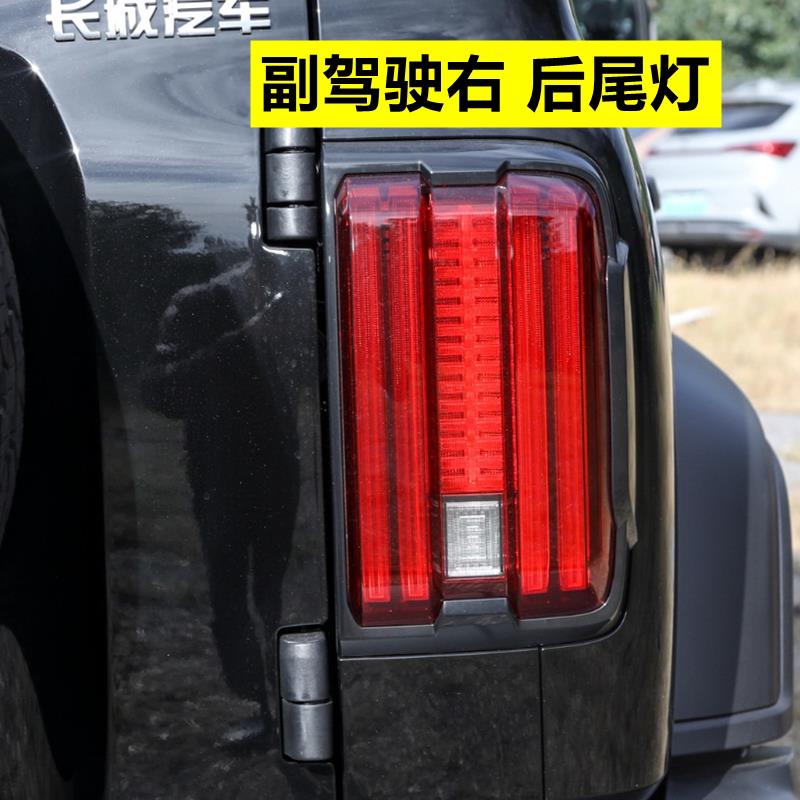 适用长城坦克300后尾灯总成21-24款越野坦克后杠灯雾灯煞车灯罩图片