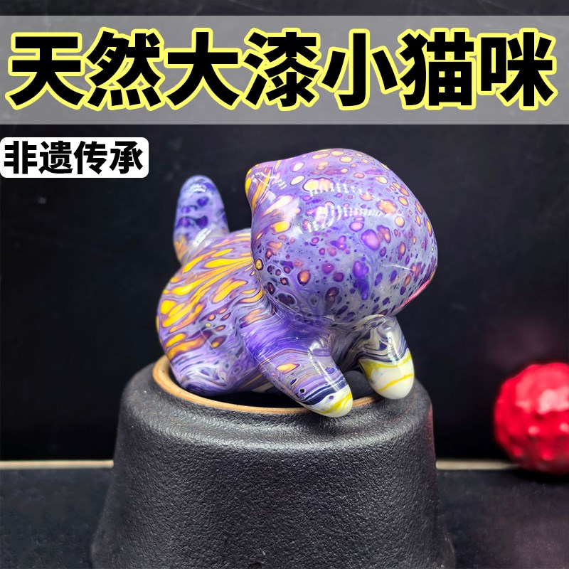 手工非遗大漆猫咪熊摆件网纹彩绘工艺家居摆件国潮送礼中国风装饰