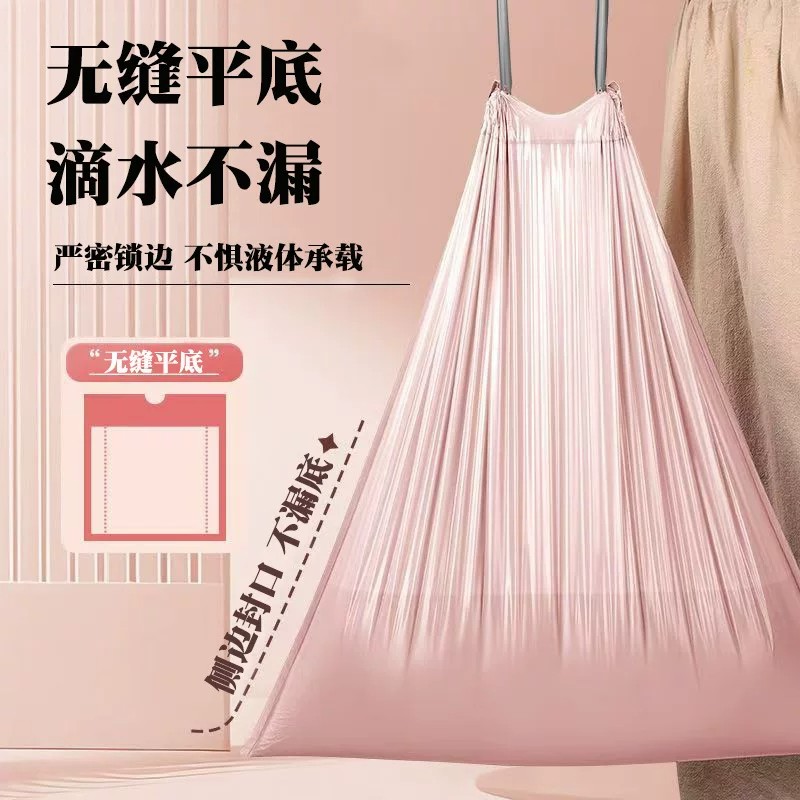 塑料袋加厚抽绳垃圾袋家用厨房手提式客厅办公室用家用实惠装