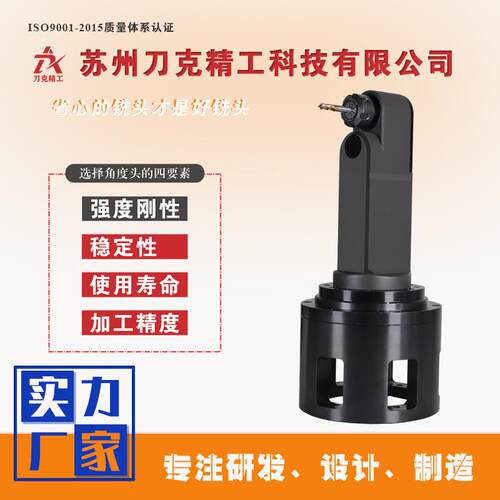 DK90-ER25M-L200铣头CNC角度头90度内缩法兰盘连接侧铣头
