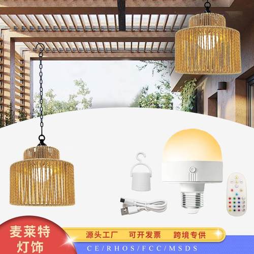 新中式灯罩侘寂风民宿服装店餐厅茶室禅意创意个性纸绳吊灯装饰