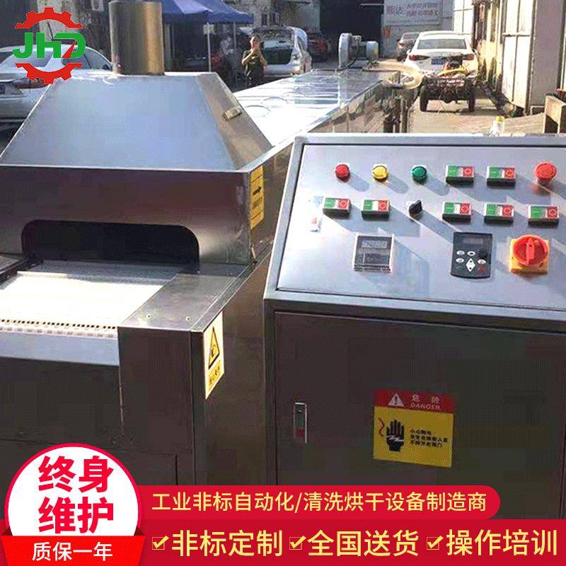 陶瓷片毛刷清洗烘干机不锈钢平板清洗烘干炉设备工厂直销