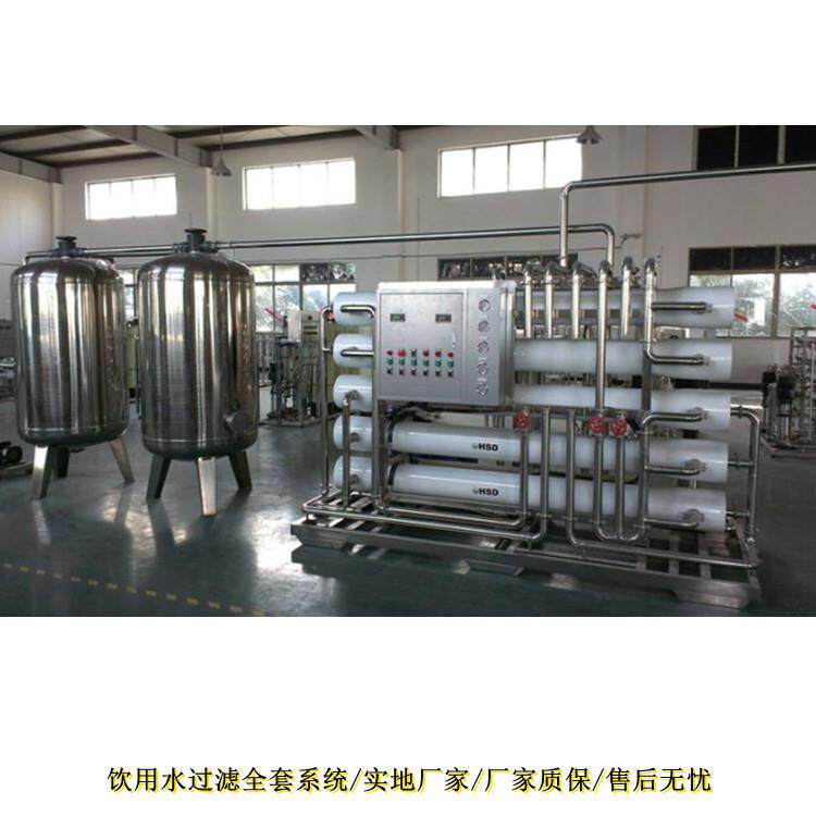 不锈钢纯净水设备桶装纯净水过滤设备自来水净化水处理生.产线