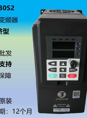 输送流水包装设备特惠简易型变频器JT0S2KB0040G三相