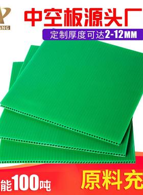 东莞11mm绿色中空板饮料制罐箱包内衬分层隔板空心塑胶瓦楞pp板