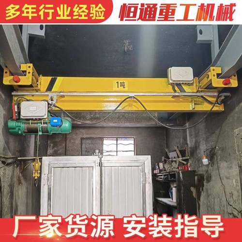 大型电动双梁起重机车间吊装运输2吨lh型车间起重用双梁起重机