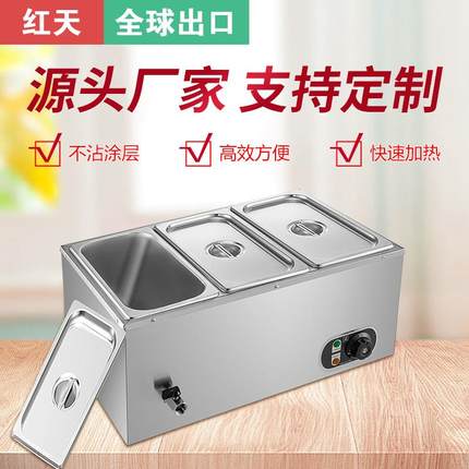 商用3格不锈钢电快餐保温台机食物加热器台式电热6格保温汤池