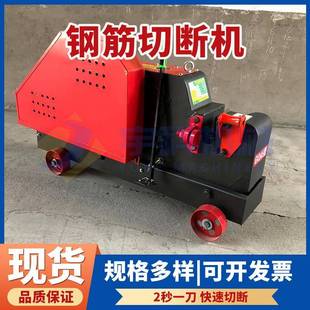 多功能圆钢螺纹钢截断机扁铁断料机小型建筑机械设备钢筋切断机