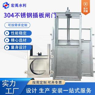 电动插板指导安装 加工不锈钢闸门304闸门201316不锈钢插阀一体式