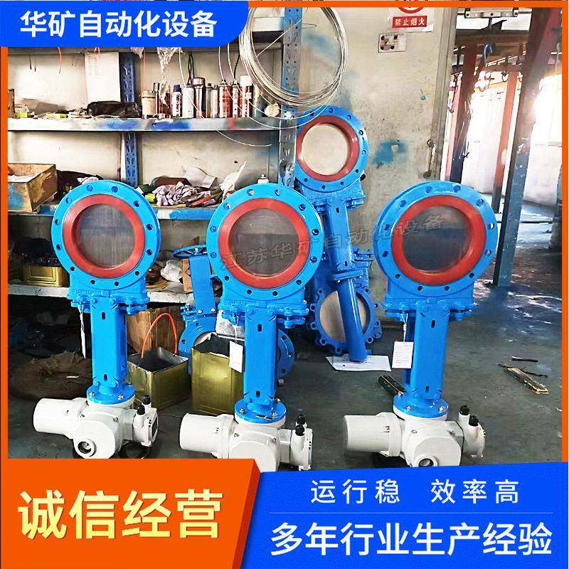 电动刀闸阀碳钢PZ97H-10C全密封刀型闸阀插板阀浆液阀温烟气阀
