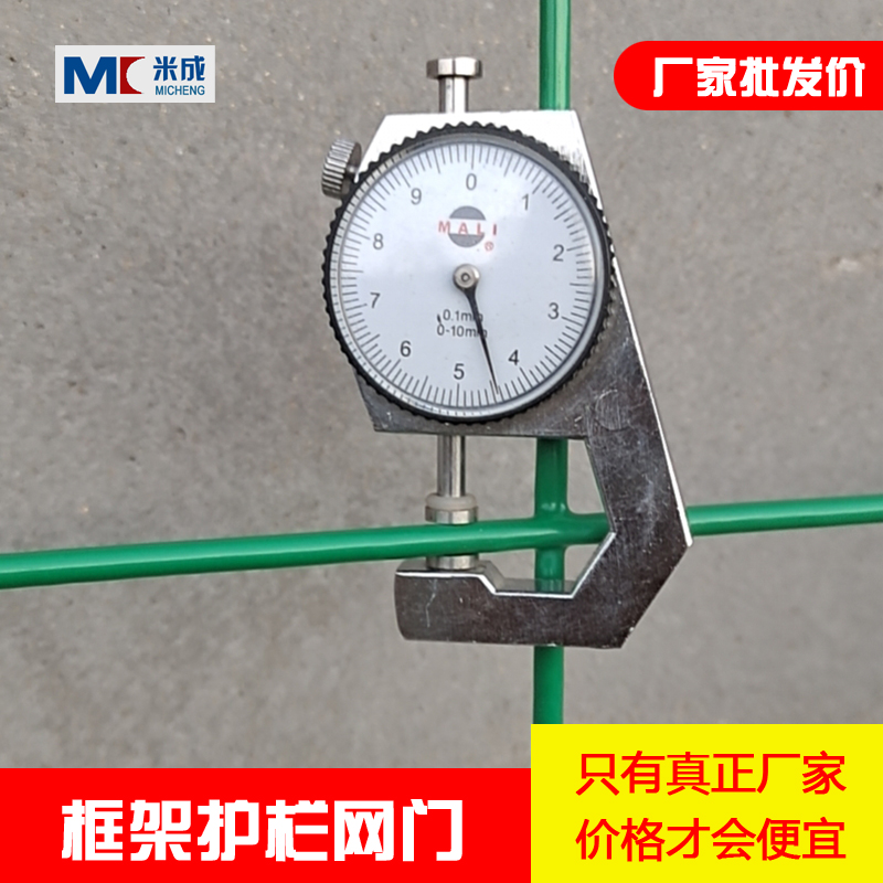 铁丝网围栏门护栏网门工厂车间隔离网门简易门庭院U安全防护门圈