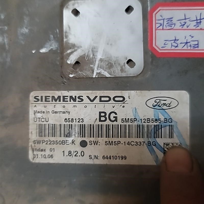 波箱电脑板变速箱电脑板5M5P-12B565-BG