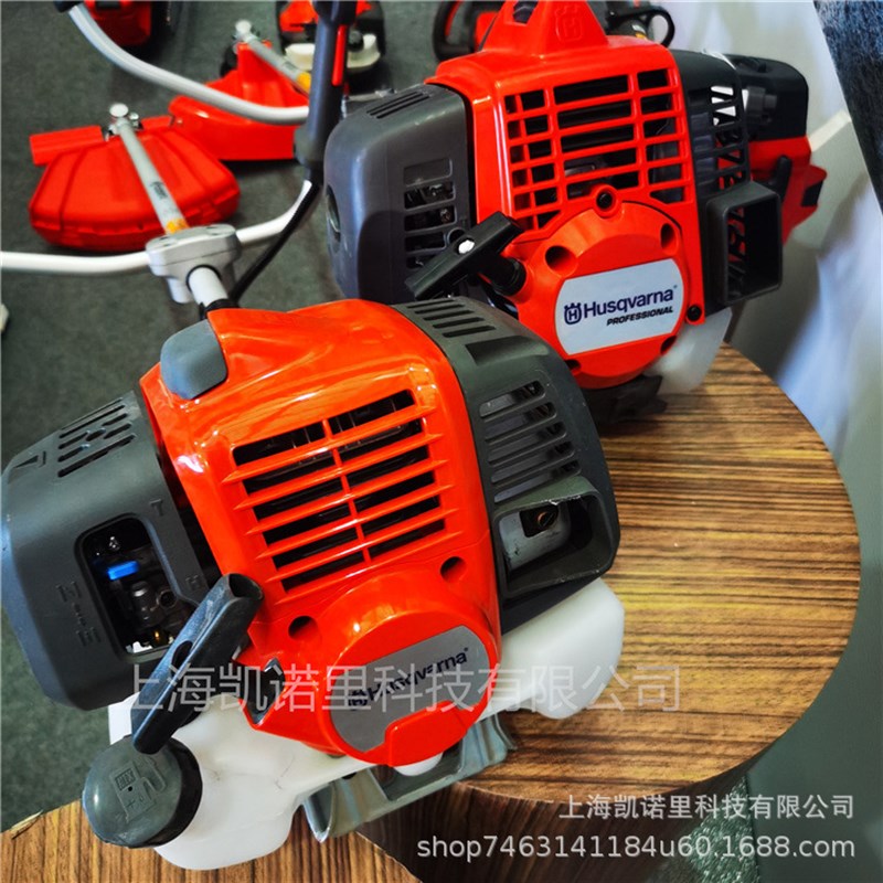 Husqvarna  525RS割灌机543RS打草机543RBS割草机侧挂背负