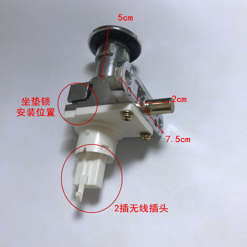 立马米迪原e装电门锁立马米迪电动车龙头坐垫一体锁新款小龟防盗