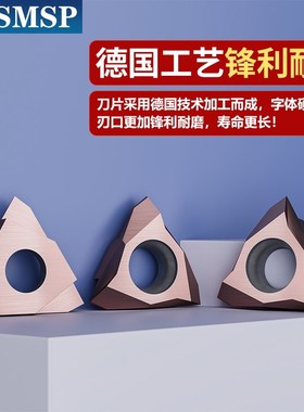 数控走心机立装螺纹刀片TGF32R005-YFB紫色通用款不锈钢铜铝锋利