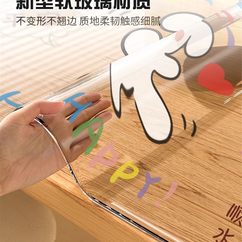 卡通透明餐桌垫pvc软玻璃桌布免洗防油防水桌面保护垫茶几垫台布