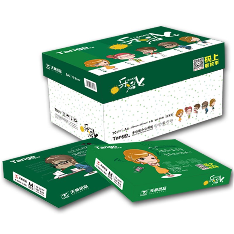 天章蓝剑办公用纸无缺70gA5A4A3B4B58K16K打印覆印纸整箱