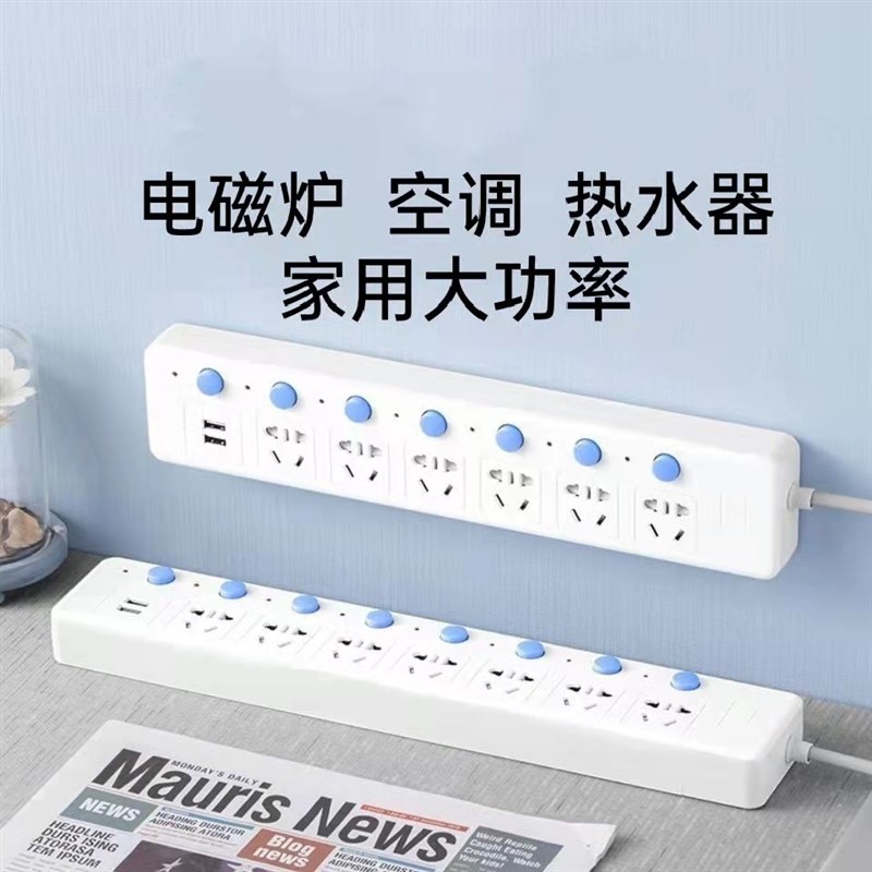 纯铜大功率d4000W10A转16A空调插座热水器电磁炉排插