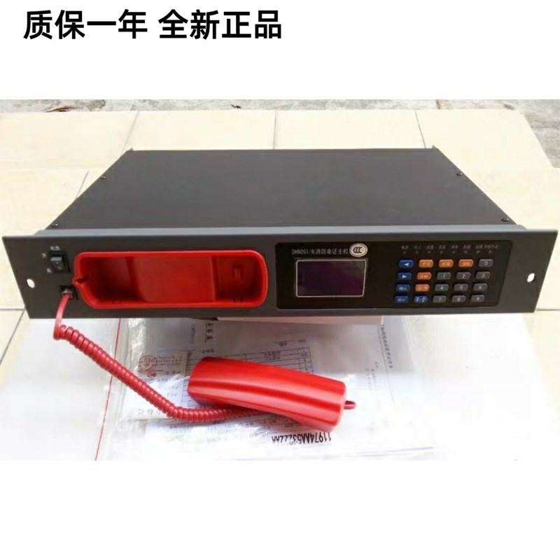 三江电话主机DH9261/B/20总线制电话主机 凯拓 依爱DH9261/B/99