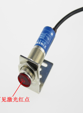 M18激光传感器光电开关漫反射SYtM18J-D50N1 SYM18J-D50P1激光开