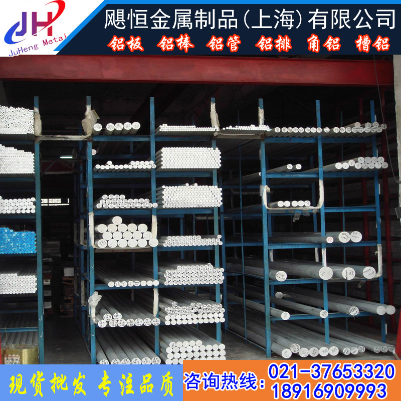 6061铝管 6061T6n铝管 LY12铝管 LY12铝棒 7075铝棒 7075铝管