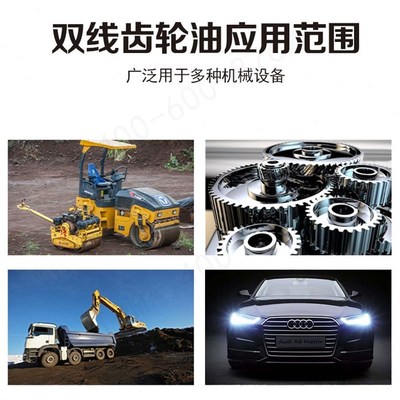 天成美加双曲线齿轮油 16L