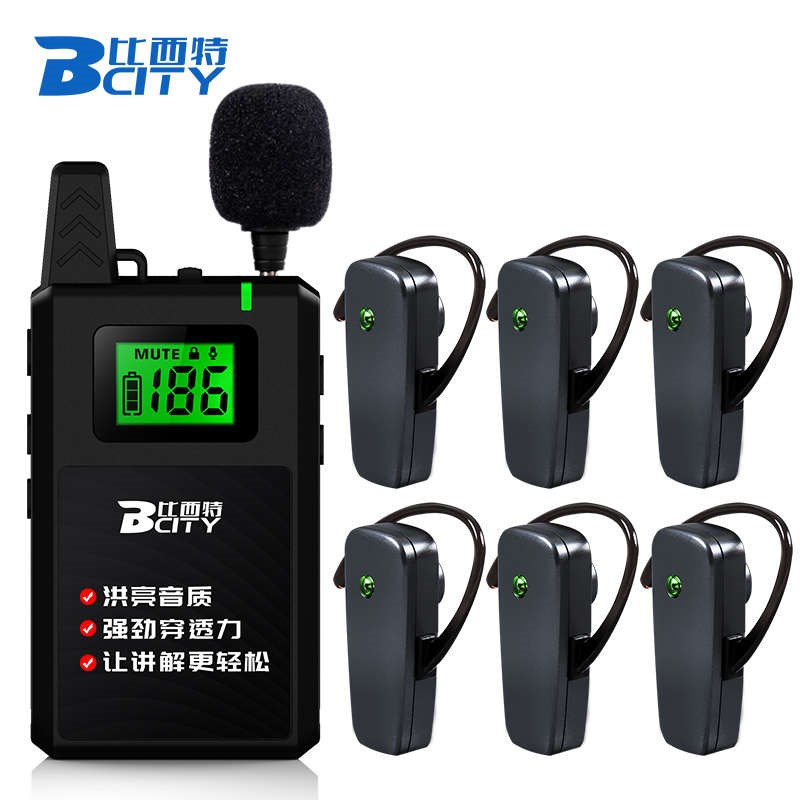 比西特BCT511R无线讲解器一对多声讯系统企业接待参观套装