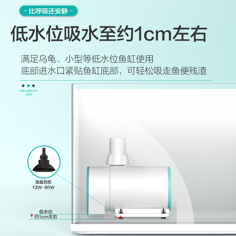 鱼缸水泵a超静音循环泵潜水泵鱼池过滤器换水陆两用变频底吸抽水