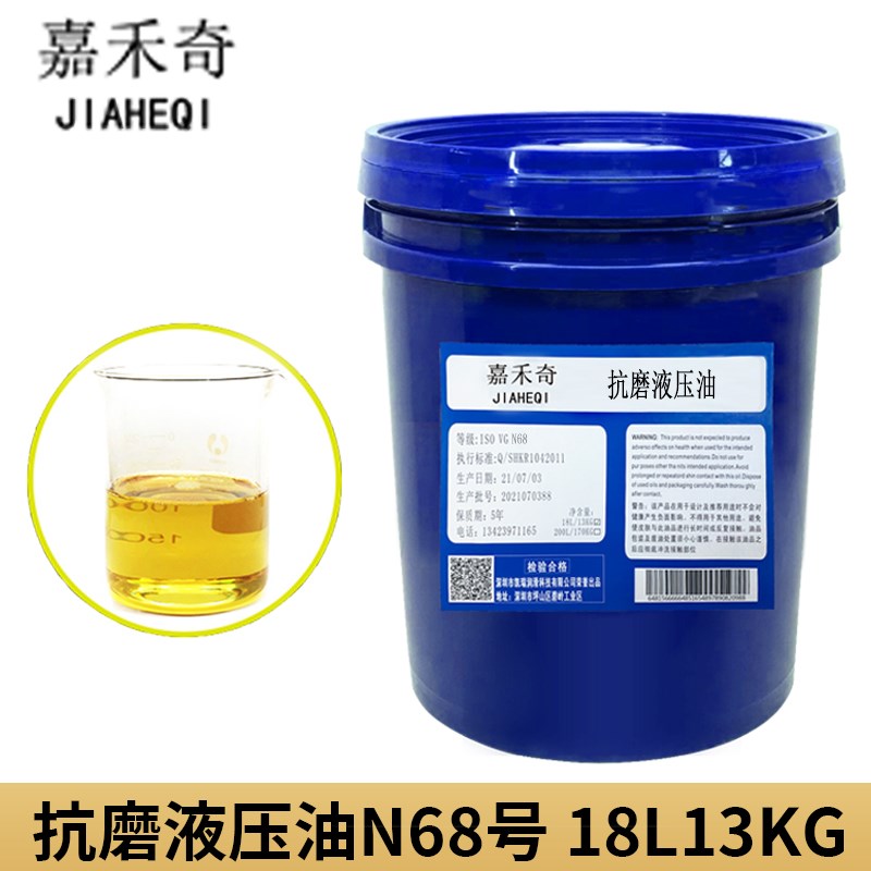 抗磨液压油N22N32N46号N68号zN100号N150号压力机电梯缓冲器润滑