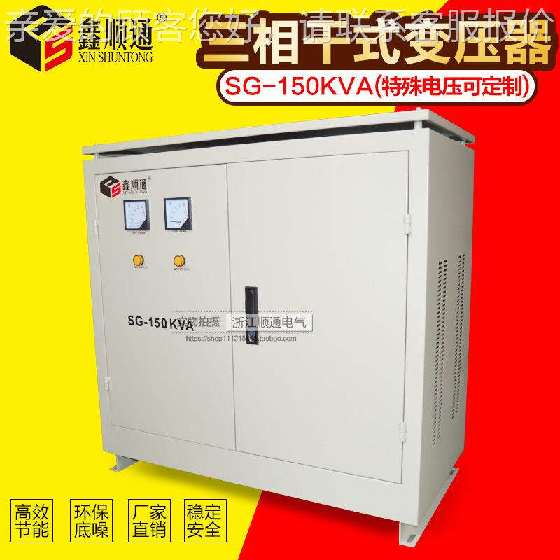 厂家-200KV S变G-200KVA三相干 式变压器隔离压 全器铜变压器