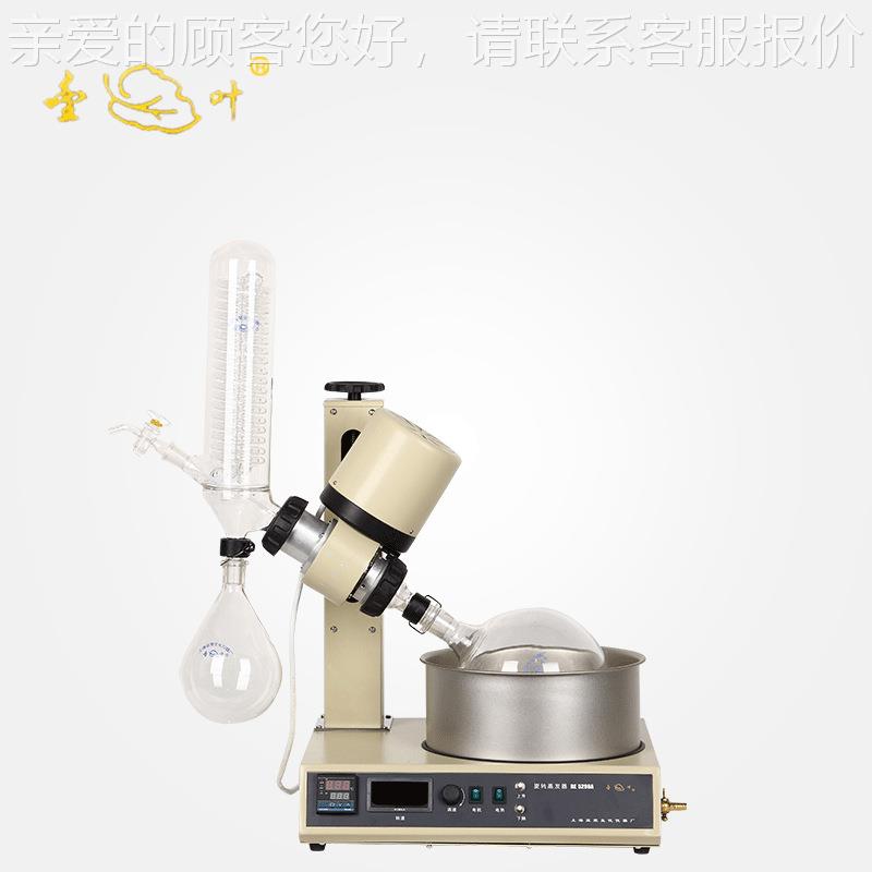 R旋E-598A旋转蒸仪 RE-5298A实2验室3L转蒸发器 实验室样品蒸发发