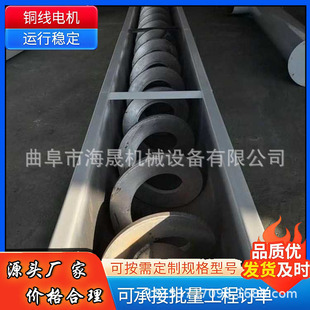 面桨活性炭给料机 定制生活垃圾U型螺旋输送机 水泥绞龙输送机