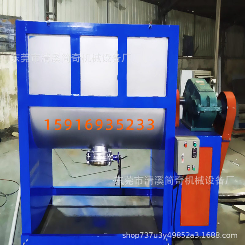 供应加热卧式搅拌机 洗衣粉混料搅拌机 食料烘干除湿拌料机搅拌机,搬运/仓储/物流设备,其他起重搬运设备,淘宝优惠券,粉丝福利购,淘宝优惠卷