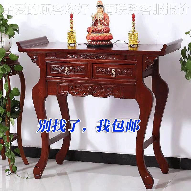 桌佛台家神用实木简约现代条案佛龛香台财神贡台案佛桌农LNO村供