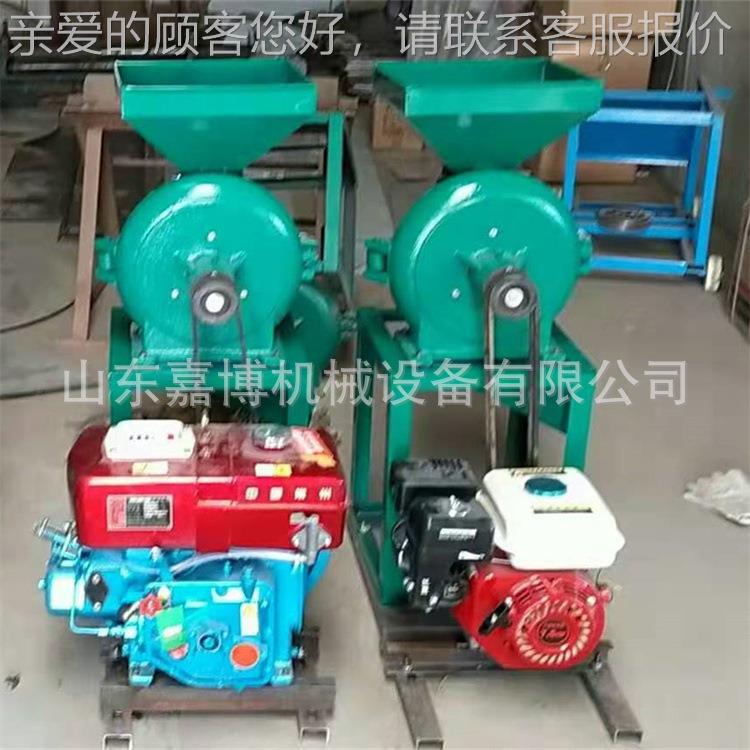 两项电出口型稻谷大米磨粉机 300风除BIY尘齿粉碎机盘 机家用型小